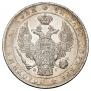 1 rouble 1834 year