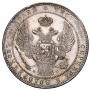 1,5 roubles - 10 złotych 1835 year