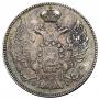 20 kopecks 1835 year