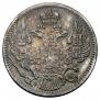 5 kopecks 1835 year