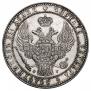 1,5 рубля - 10 злотых 1836 года