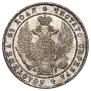 1 rouble 1836 year