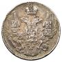 5 kopecks 1836 year