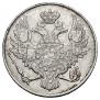 3 roubles 1837 year