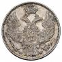 15 kopecks - 1 złoty 1837 year