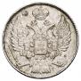 20 kopecks 1839 year