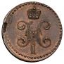 1/2 копейки 1840 года