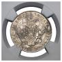 Poltina 1841 year