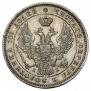 Poltina 1845 year