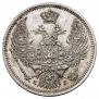 10 kopecks 1845 year