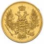 5 roubles 1846 year