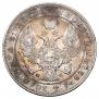 1 rouble 1846 year