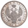1 rouble 1846 year