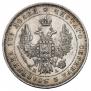 Poltina 1847 year