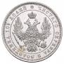 Poltina 1847 year