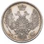 10 kopecks 1848 year