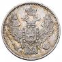 5 kopecks 1849 year