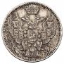 20 kopecks - 40 groszy 1850 year