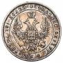 Poltina 1851 year