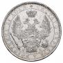 1 rouble 1852 year