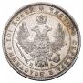 Poltina 1852 year