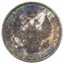 1 rouble 1853 year
