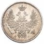 5 kopecks 1853 year