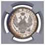 Poltina 1855 year