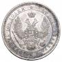 Poltina 1858 year