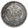 Poltina 1859 year