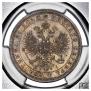 1 rouble 1868 year