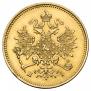 3 roubles 1869 year