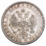 1 рубль 1876 года