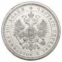 Poltina 1878 year