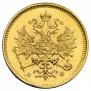 3 roubles 1879 year