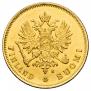 10 markkaa 1879 year