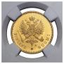20 markkaa 1880 year