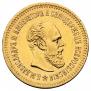 5 roubles 1886 year