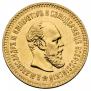 5 roubles 1887 year