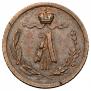 1/4 kopeck 1889 year
