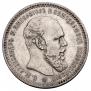 1 rouble 1893 year