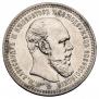 1 rouble 1894 year