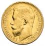 15 roubles 1897 year