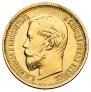 5 roubles 1897 year