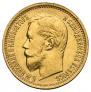 5 roubles 1897 year