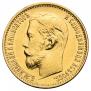 5 roubles 1898 year
