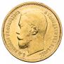 5 roubles 1898 year