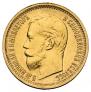 5 roubles 1898 year