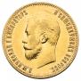 10 roubles 1901 year