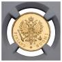 10 markkaa 1905 year